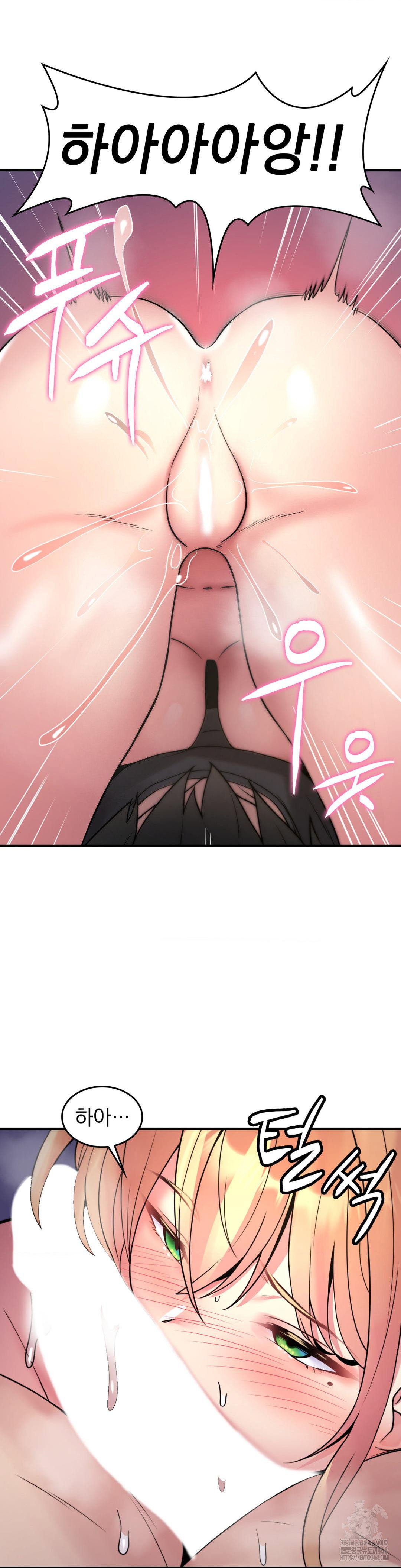 rented-room-brides-raw-chap-26-8