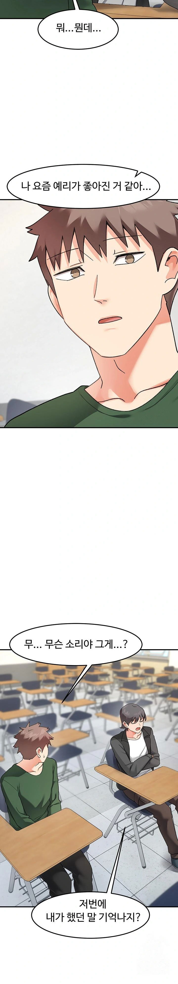 doppelganger-female-friends-raw-chap-21-20