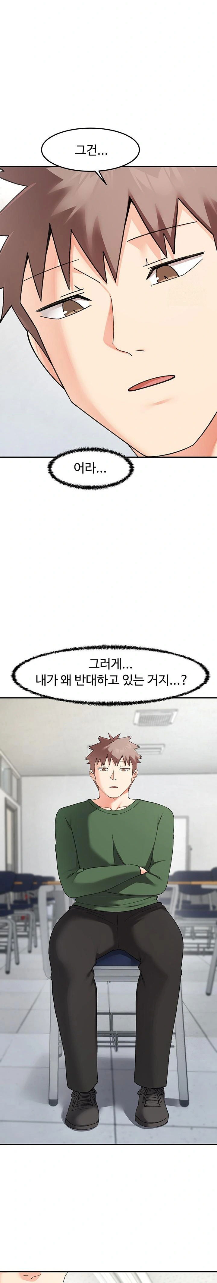 doppelganger-female-friends-raw-chap-21-25