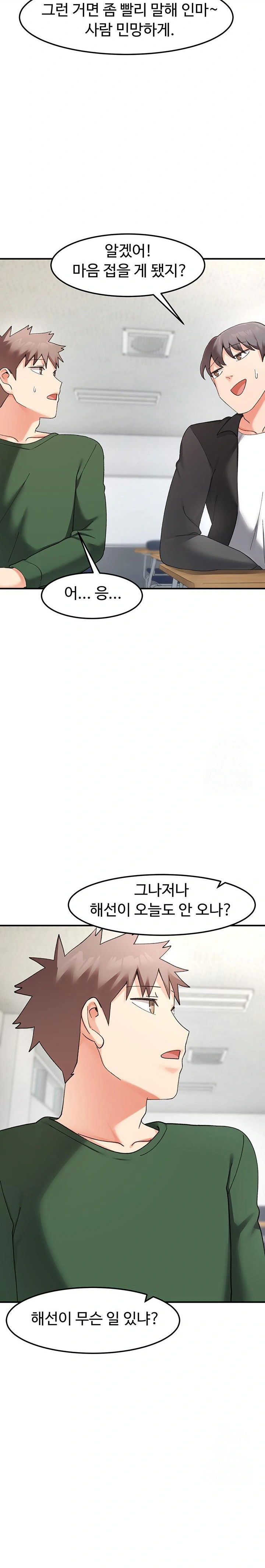 doppelganger-female-friends-raw-chap-21-27