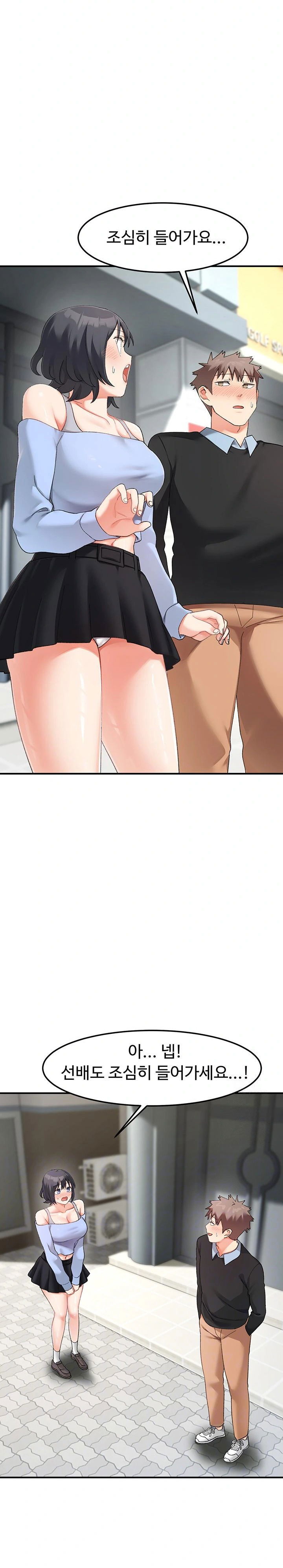 doppelganger-female-friends-raw-chap-21-2