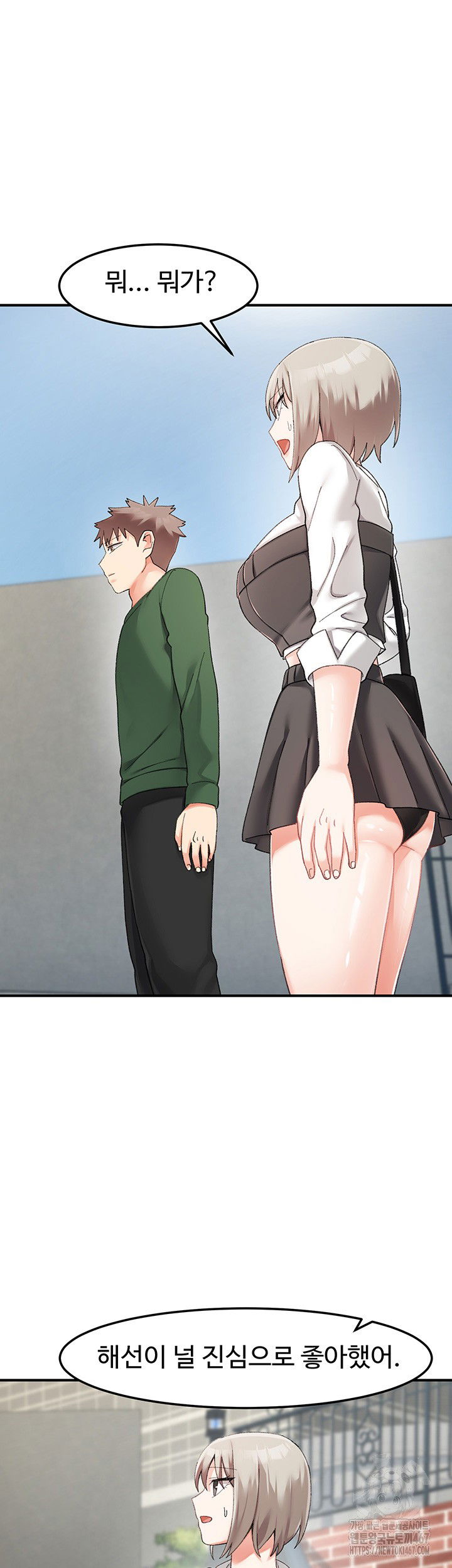 doppelganger-female-friends-raw-chap-22-17