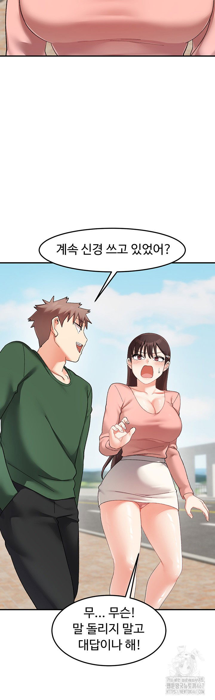 doppelganger-female-friends-raw-chap-22-26