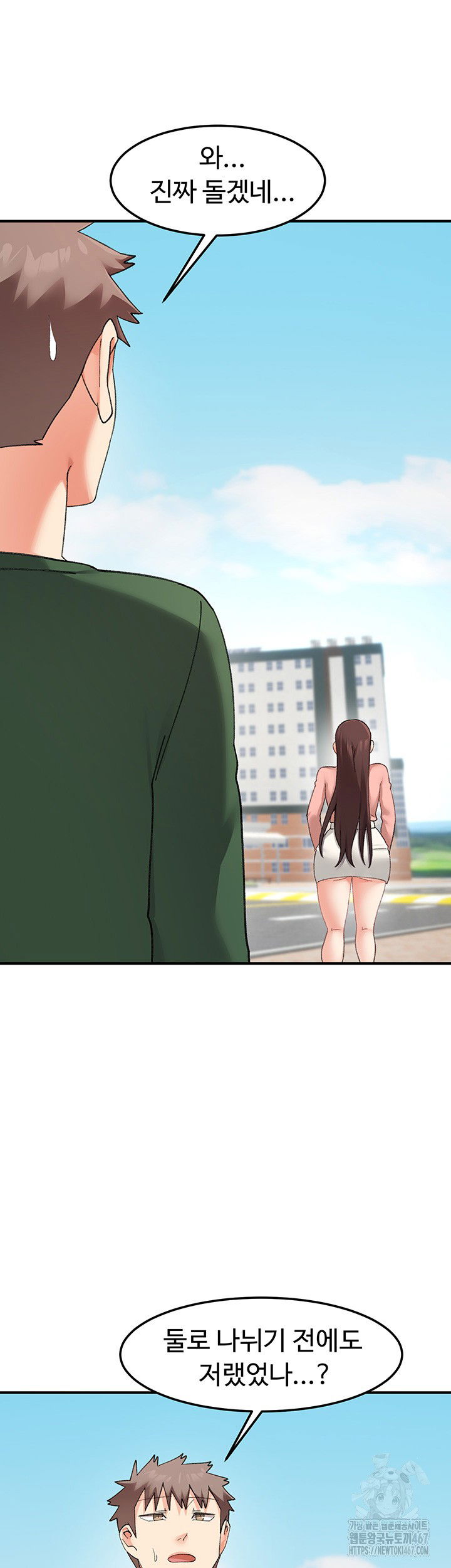 doppelganger-female-friends-raw-chap-22-30