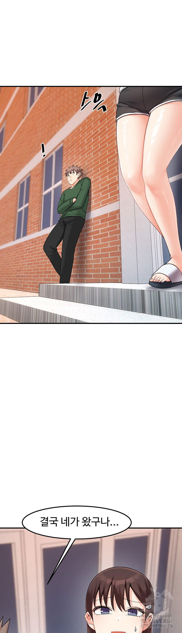doppelganger-female-friends-raw-chap-22-34