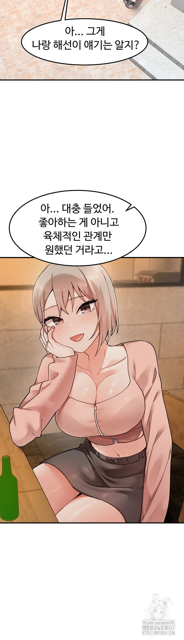 doppelganger-female-friends-raw-chap-22-36