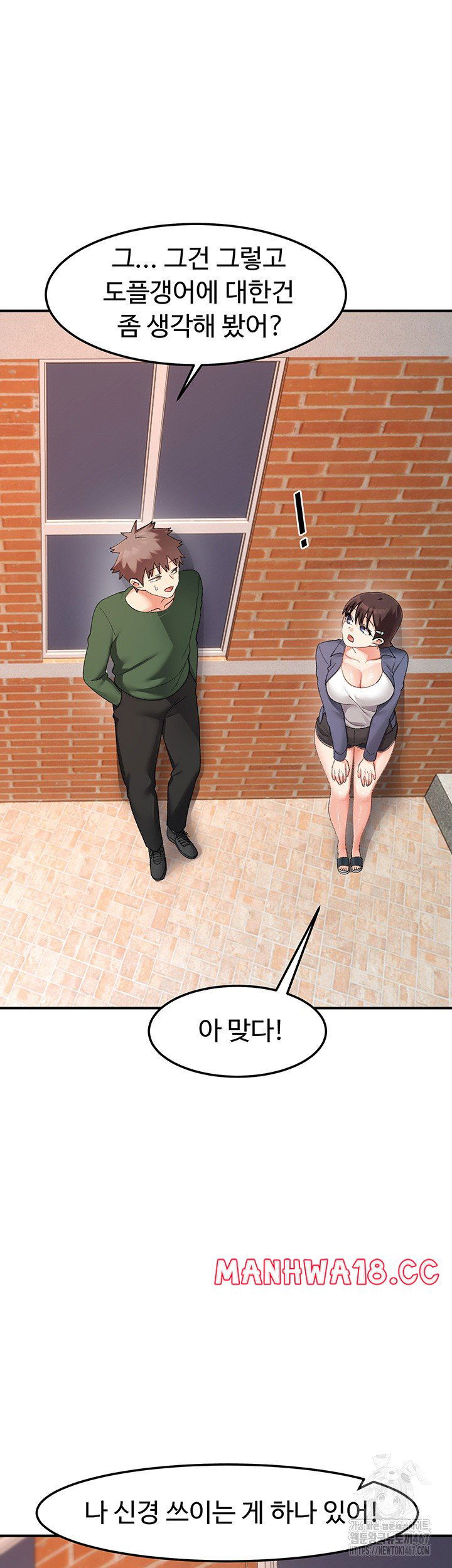 doppelganger-female-friends-raw-chap-22-42