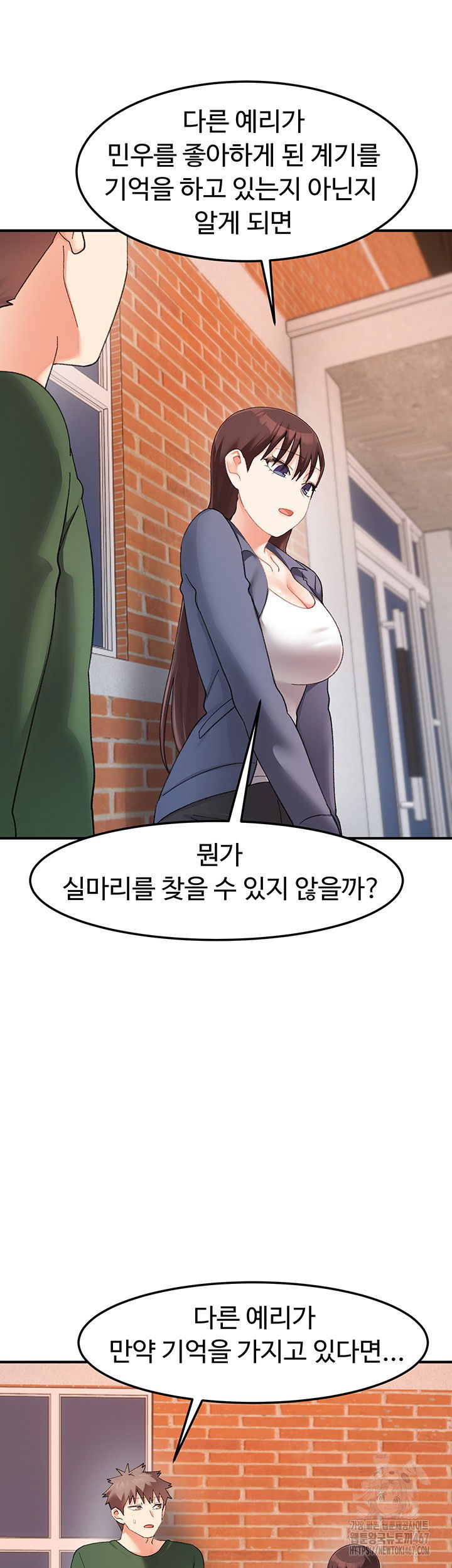 doppelganger-female-friends-raw-chap-22-46