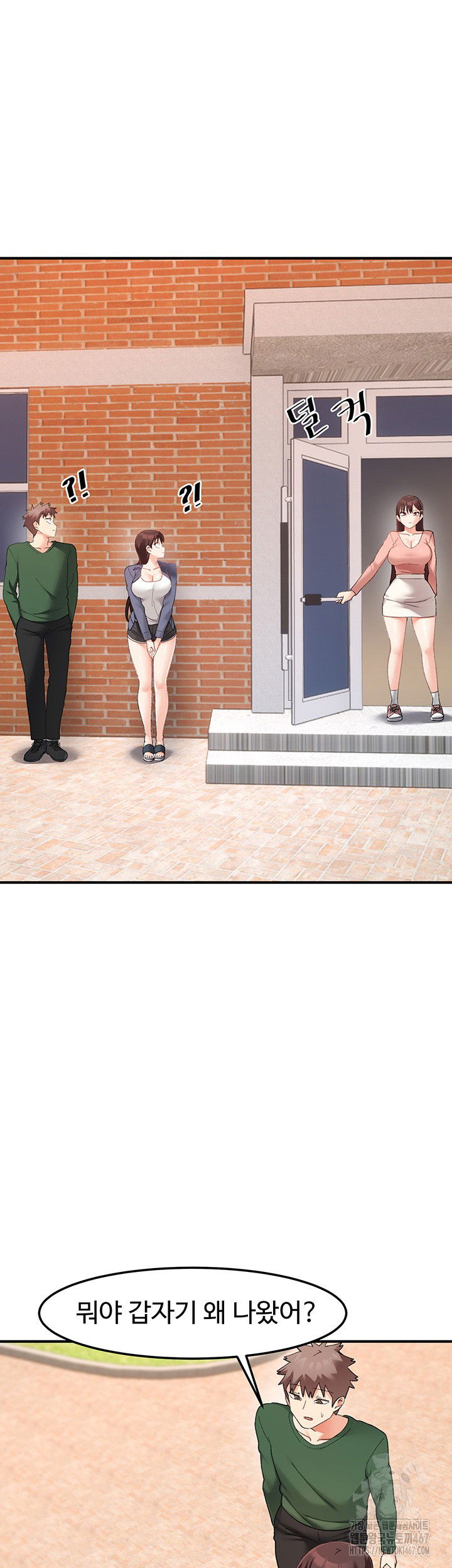 doppelganger-female-friends-raw-chap-22-49