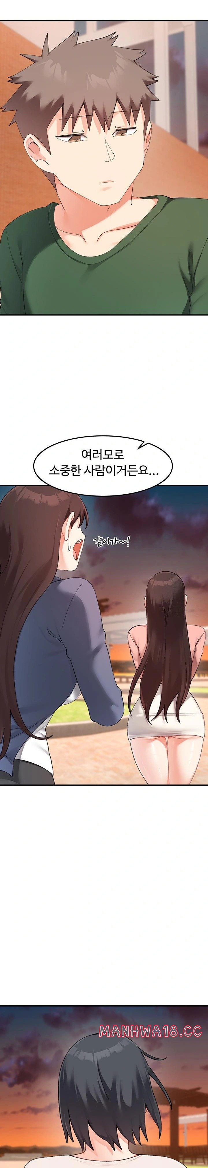 doppelganger-female-friends-raw-chap-23-13
