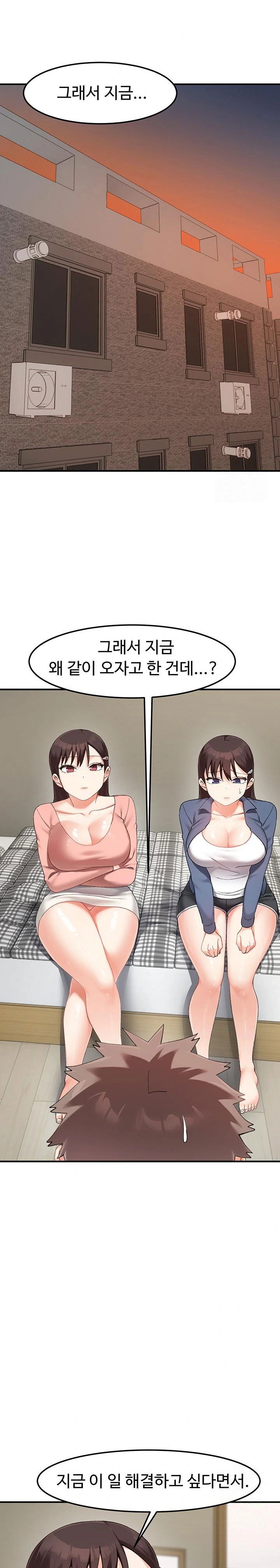 doppelganger-female-friends-raw-chap-23-18