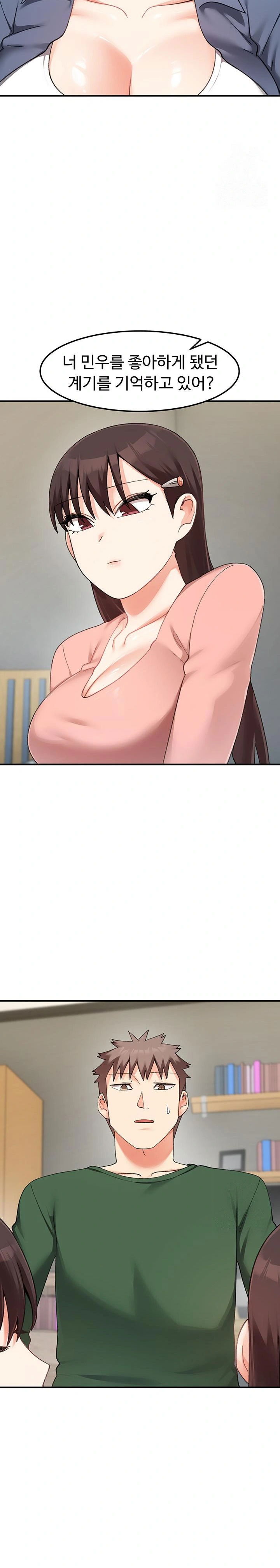 doppelganger-female-friends-raw-chap-23-20