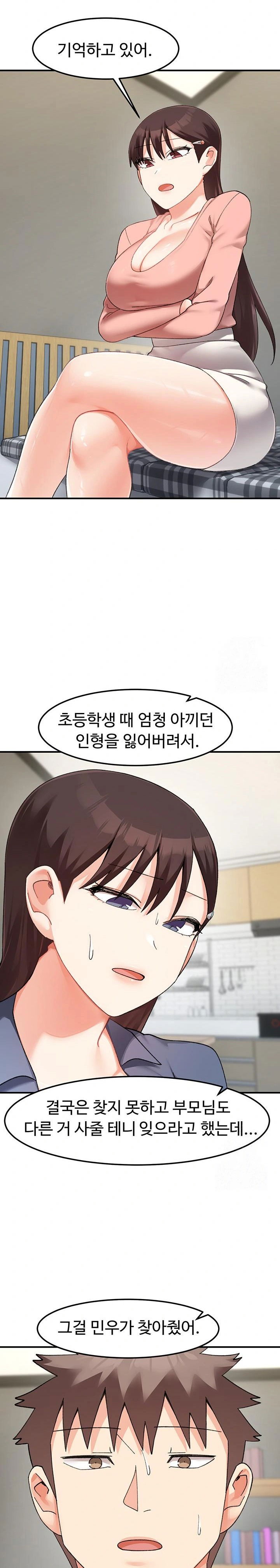 doppelganger-female-friends-raw-chap-23-21