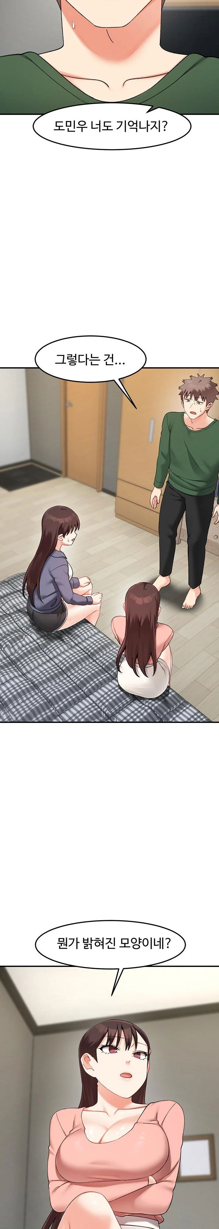 doppelganger-female-friends-raw-chap-23-22