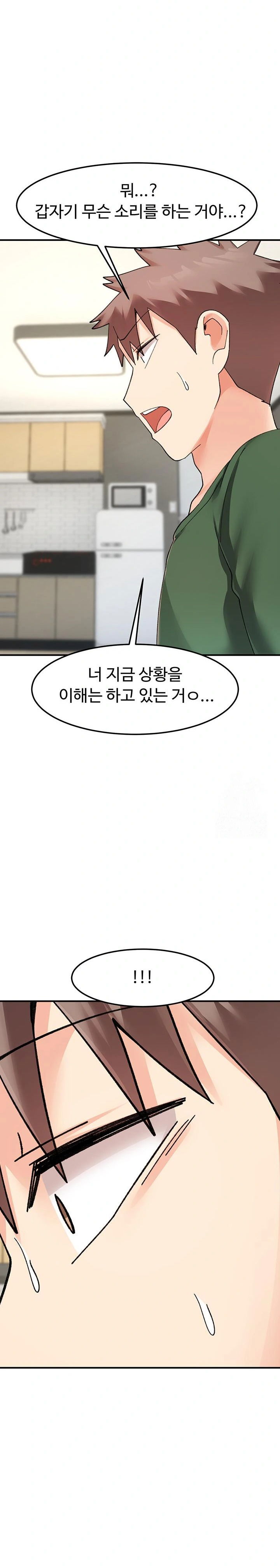doppelganger-female-friends-raw-chap-23-25