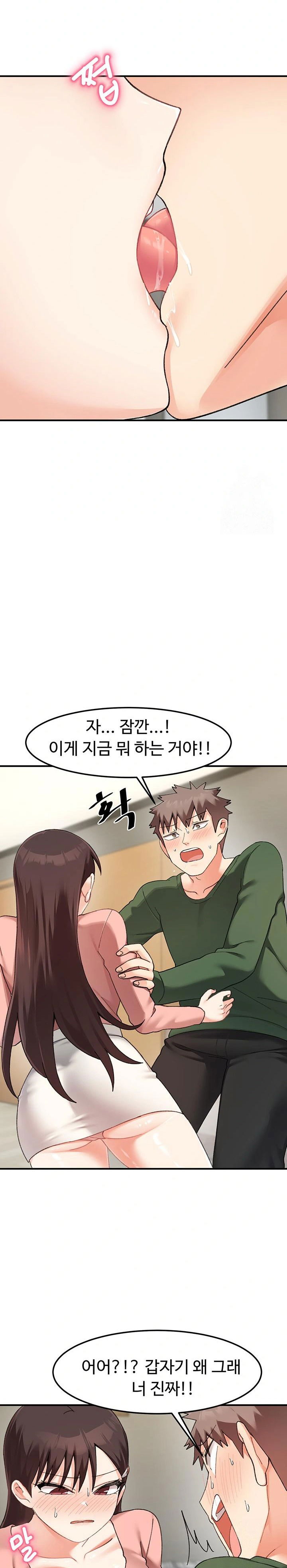 doppelganger-female-friends-raw-chap-23-27