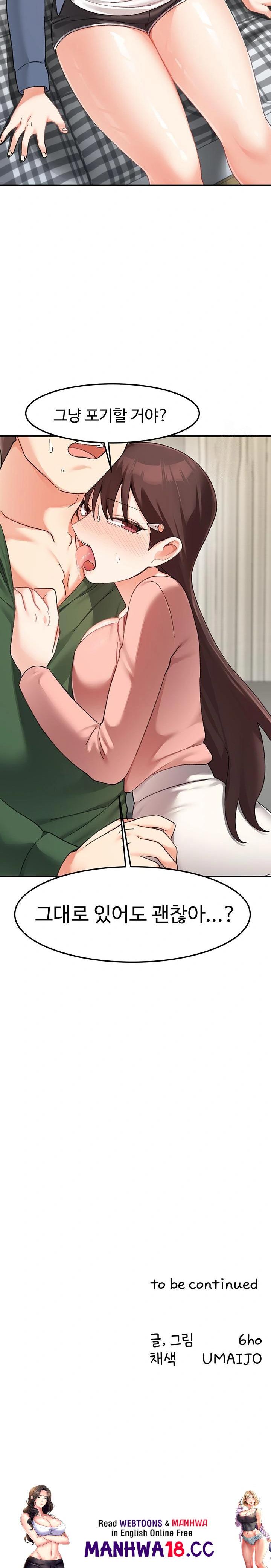 doppelganger-female-friends-raw-chap-23-29