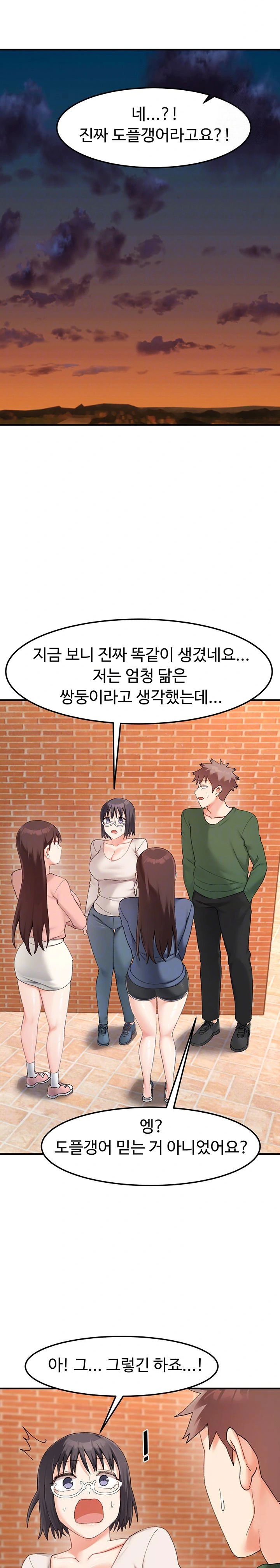 doppelganger-female-friends-raw-chap-23-3