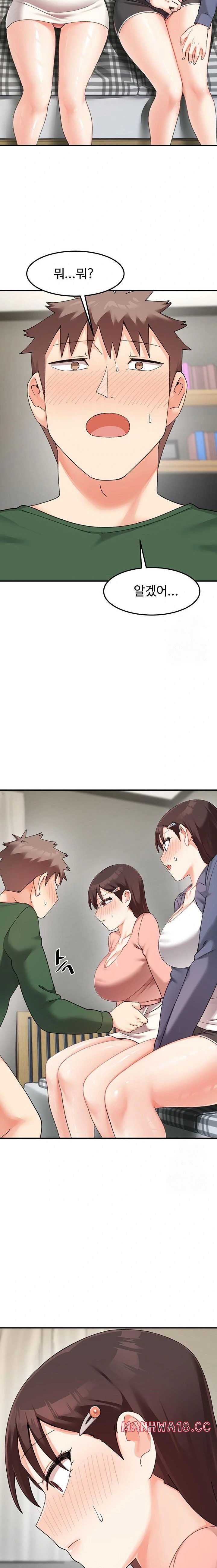 doppelganger-female-friends-raw-chap-24-11