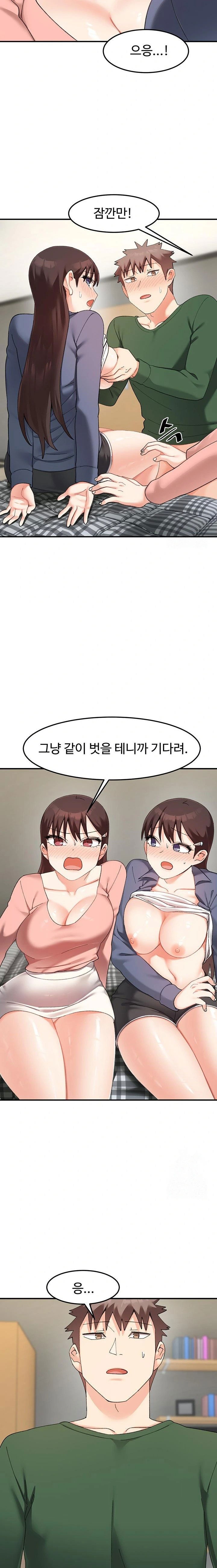 doppelganger-female-friends-raw-chap-24-18