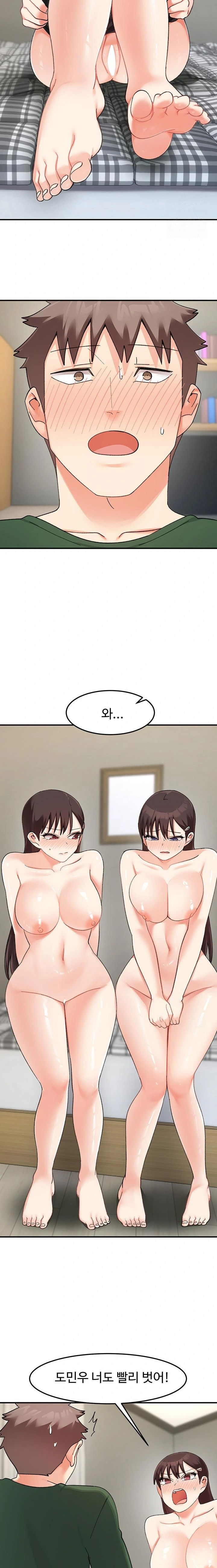 doppelganger-female-friends-raw-chap-24-20