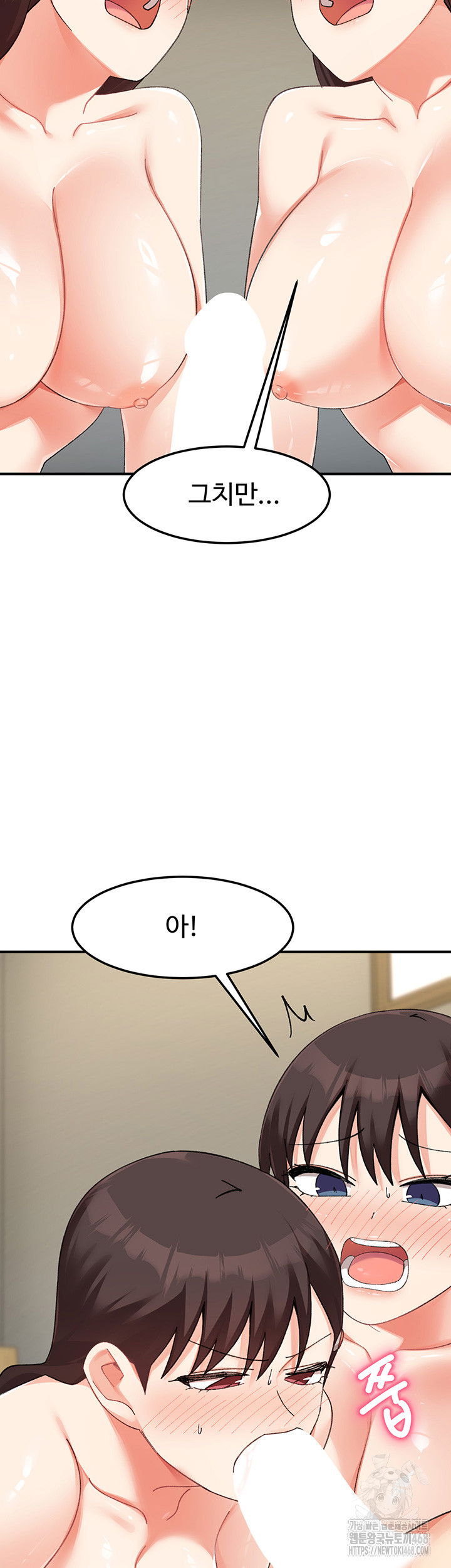 doppelganger-female-friends-raw-chap-25-21