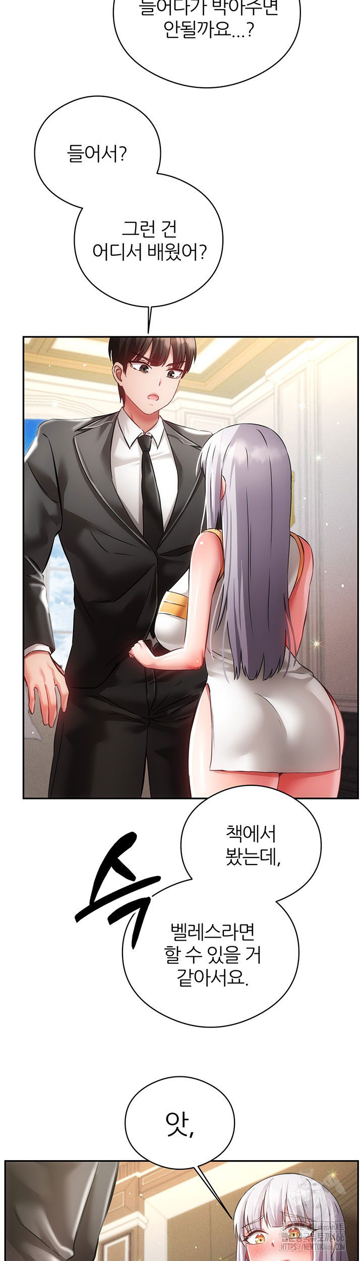 taming-females-to-rise-in-status-raw-chap-19-15