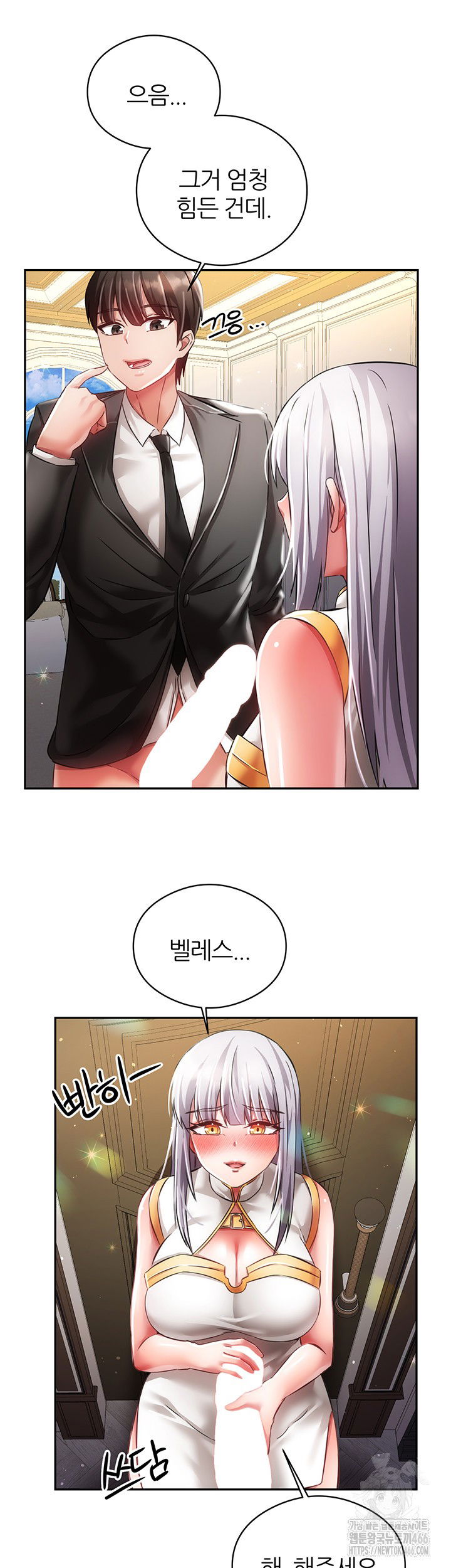 taming-females-to-rise-in-status-raw-chap-19-17