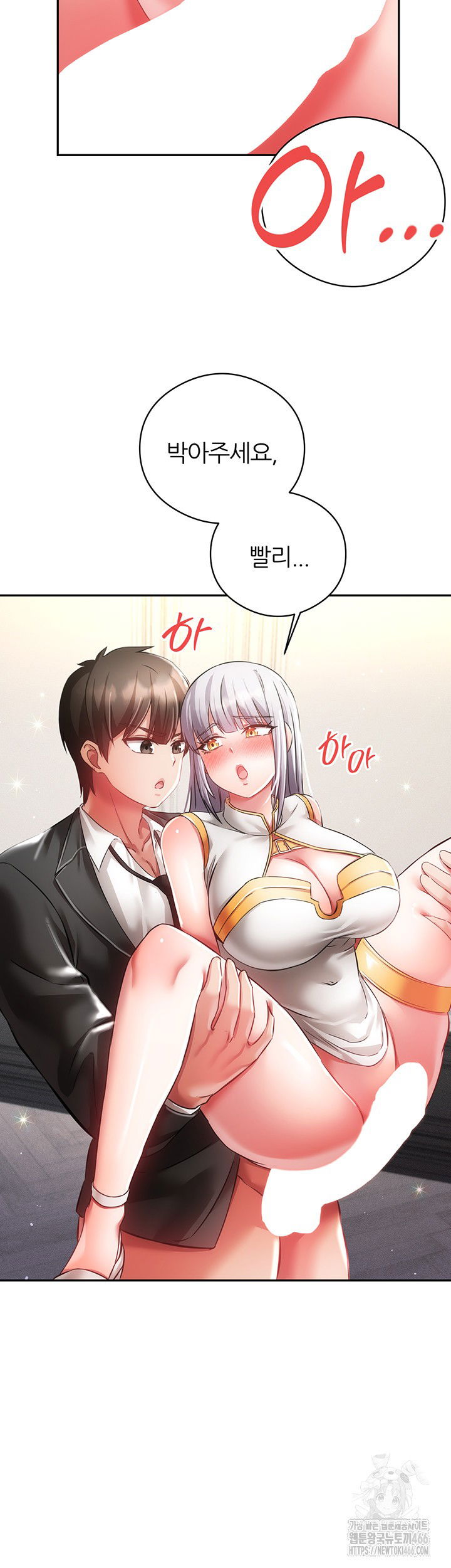 taming-females-to-rise-in-status-raw-chap-19-22