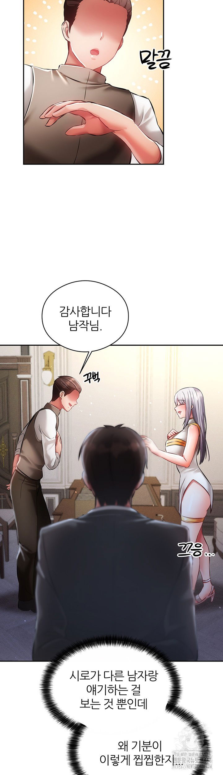 taming-females-to-rise-in-status-raw-chap-19-2