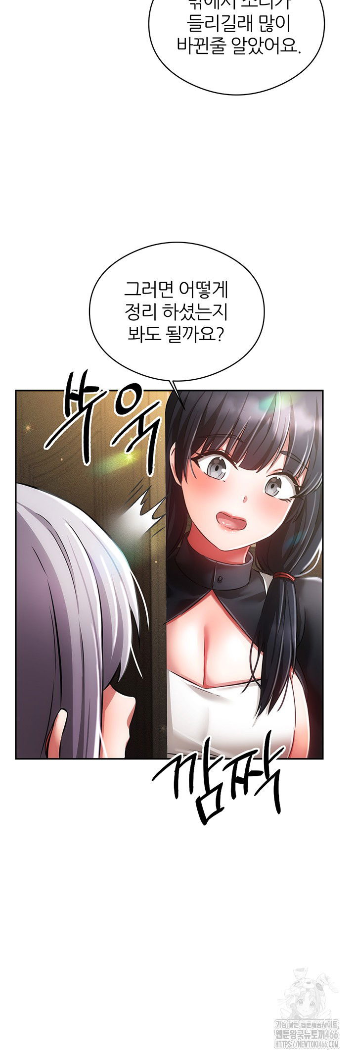 taming-females-to-rise-in-status-raw-chap-19-36