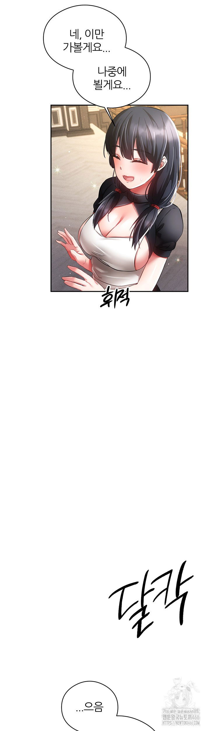 taming-females-to-rise-in-status-raw-chap-19-42