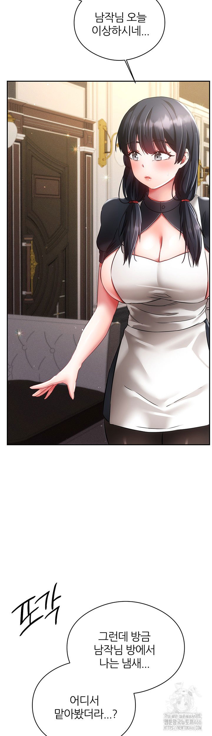 taming-females-to-rise-in-status-raw-chap-19-43