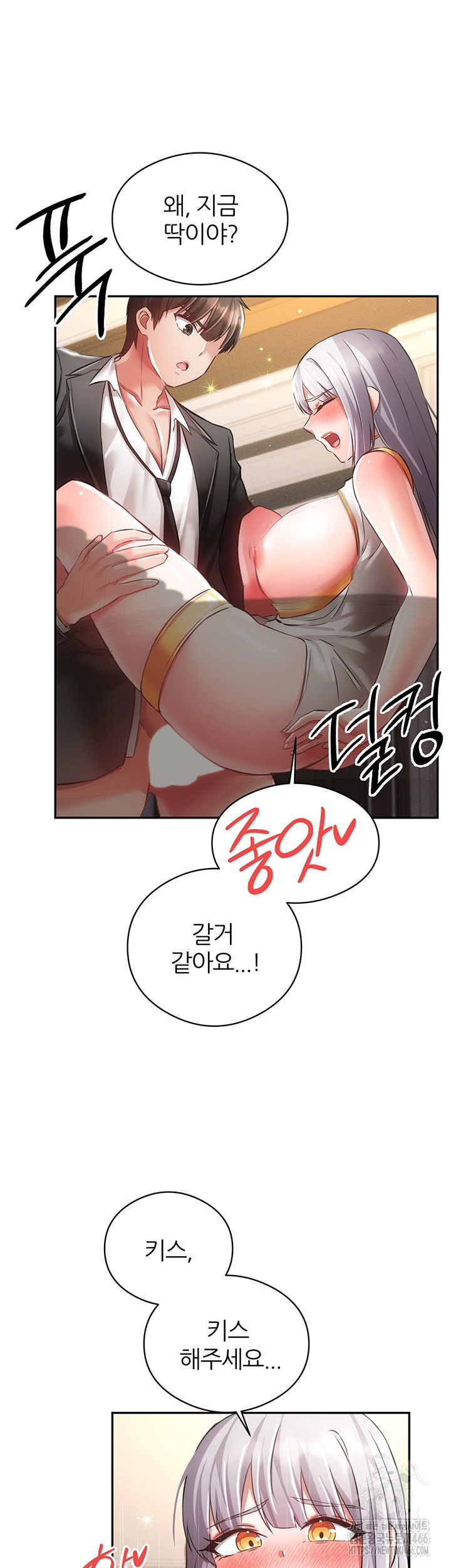 taming-females-to-rise-in-status-raw-chap-19-48