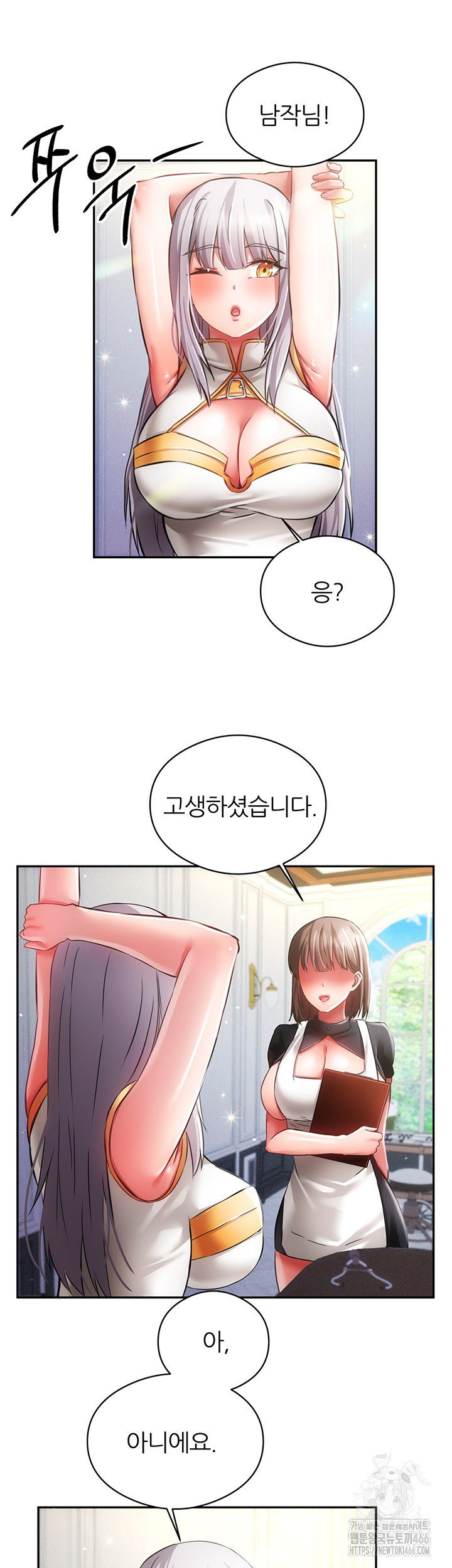 taming-females-to-rise-in-status-raw-chap-19-4