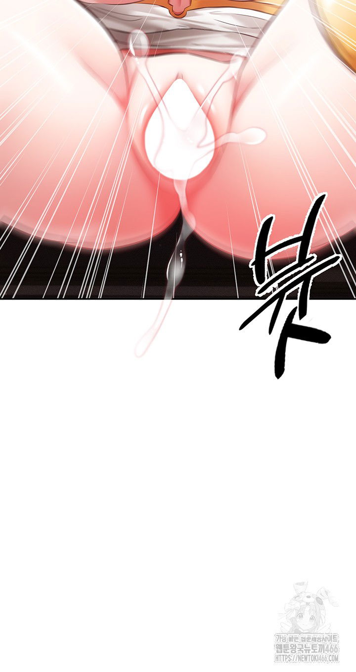 taming-females-to-rise-in-status-raw-chap-19-51