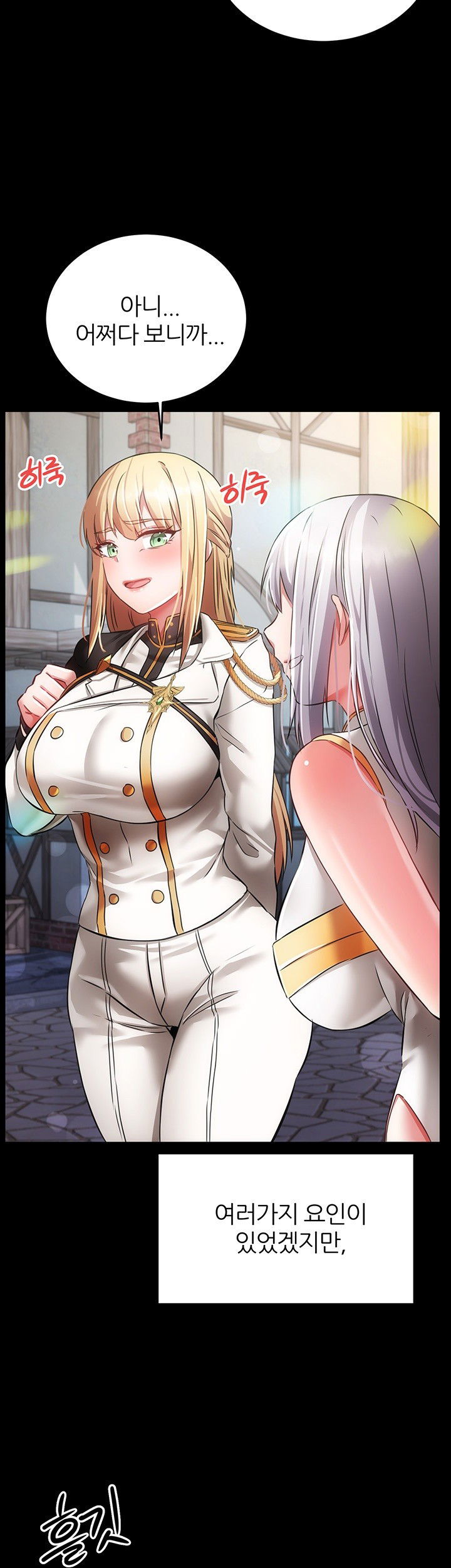 taming-females-to-rise-in-status-raw-chap-20-1
