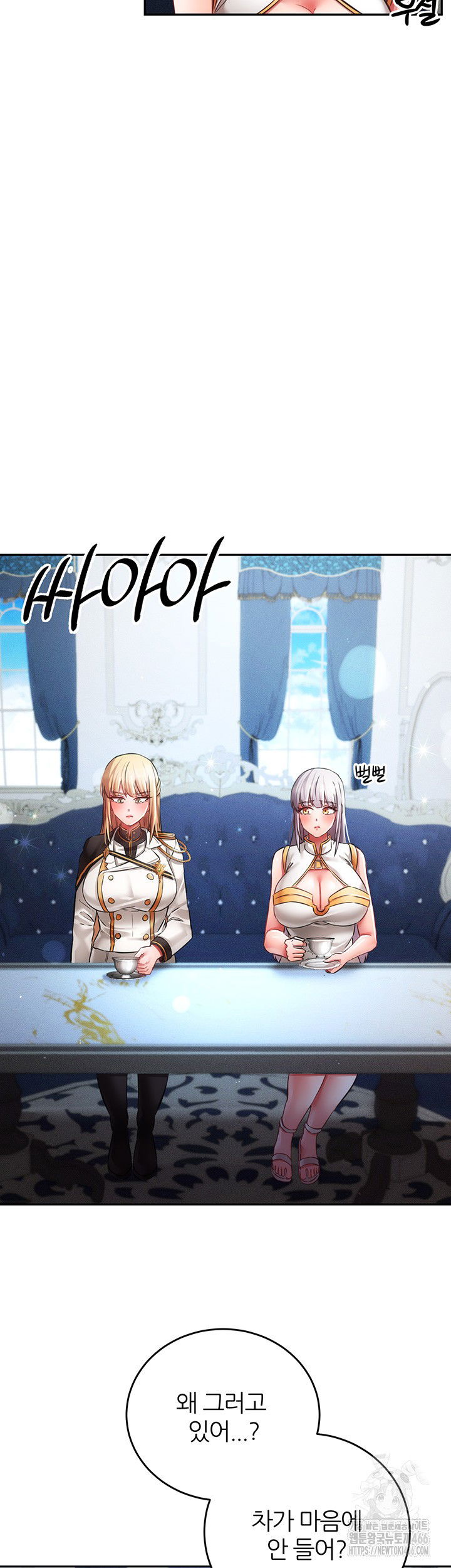 taming-females-to-rise-in-status-raw-chap-20-19