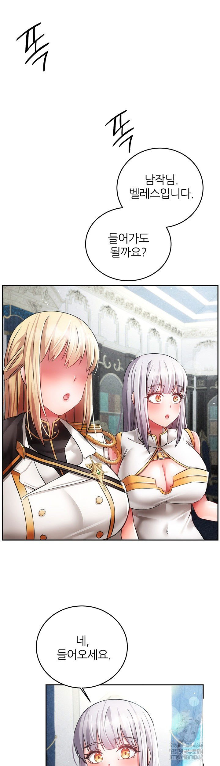 taming-females-to-rise-in-status-raw-chap-20-22
