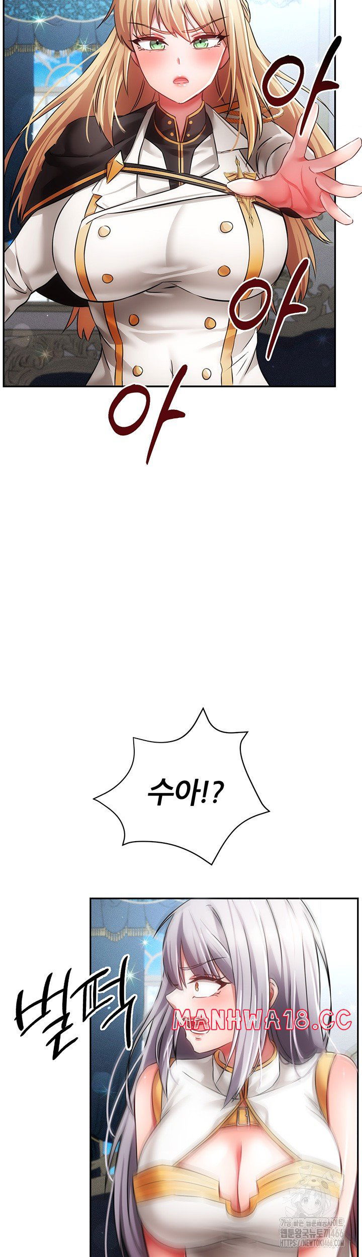 taming-females-to-rise-in-status-raw-chap-20-29