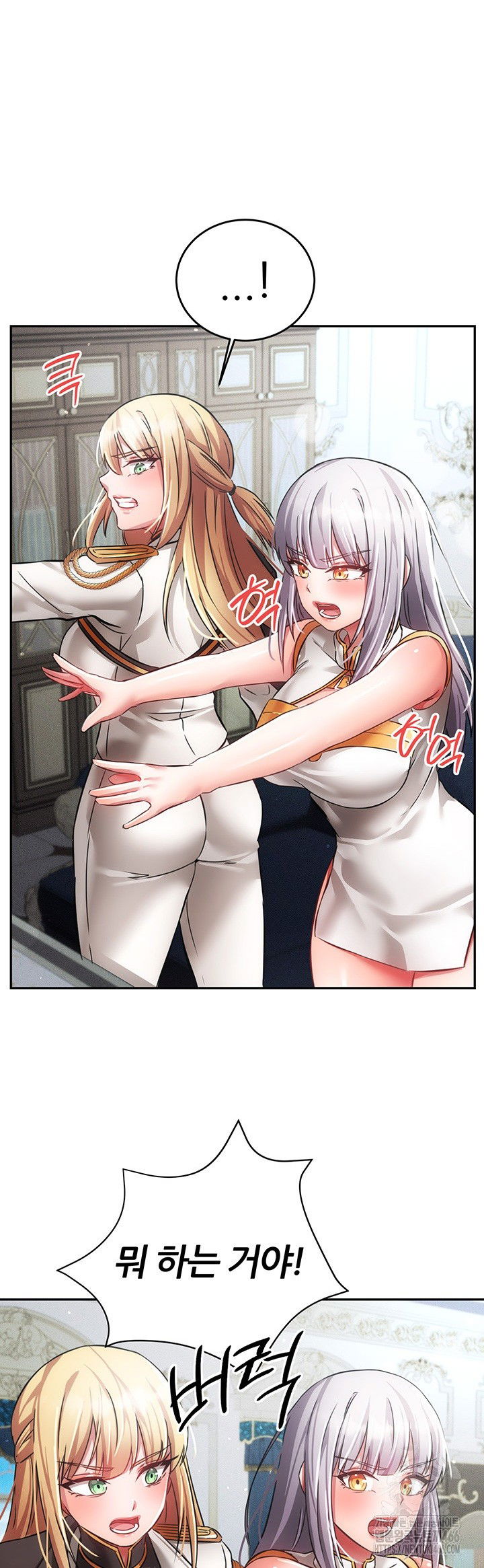 taming-females-to-rise-in-status-raw-chap-20-35