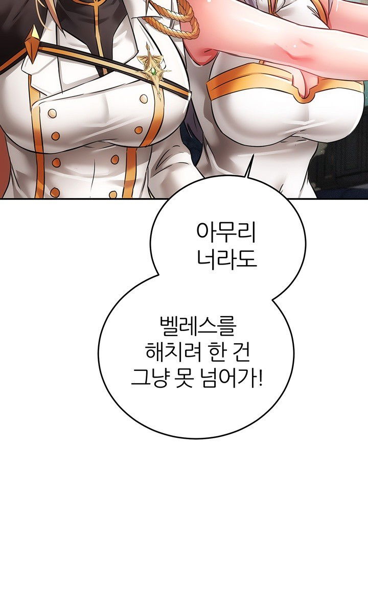 taming-females-to-rise-in-status-raw-chap-20-36