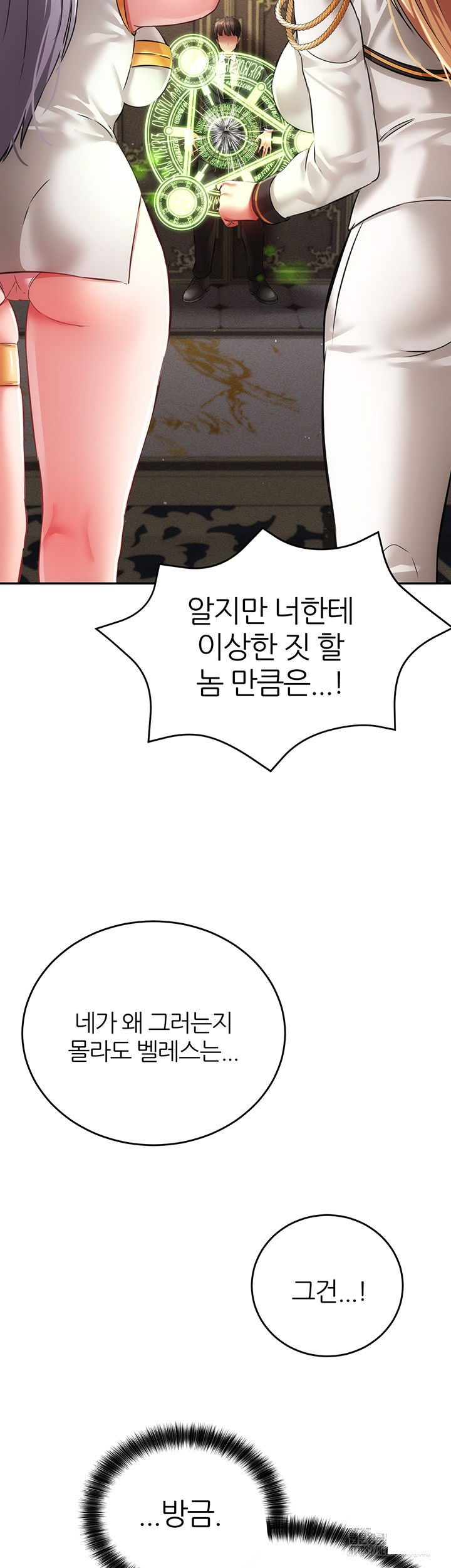 taming-females-to-rise-in-status-raw-chap-20-38