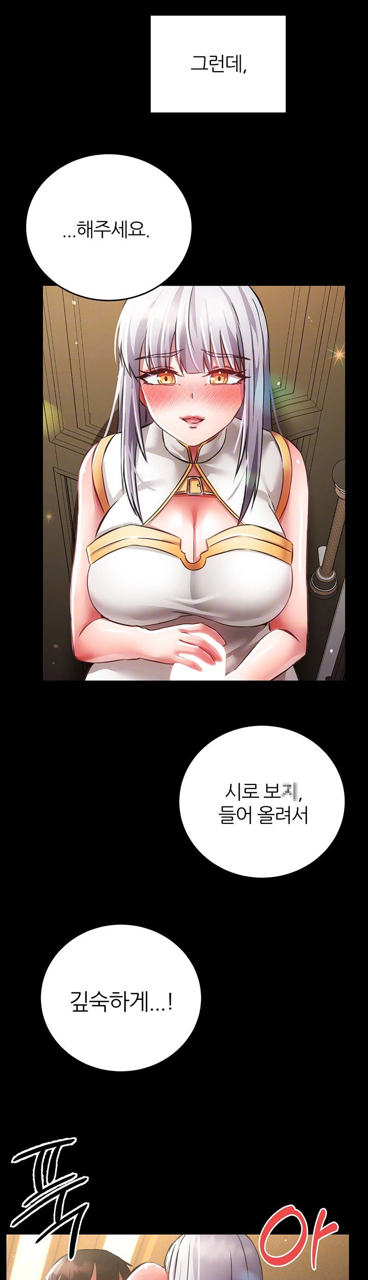 taming-females-to-rise-in-status-raw-chap-20-3