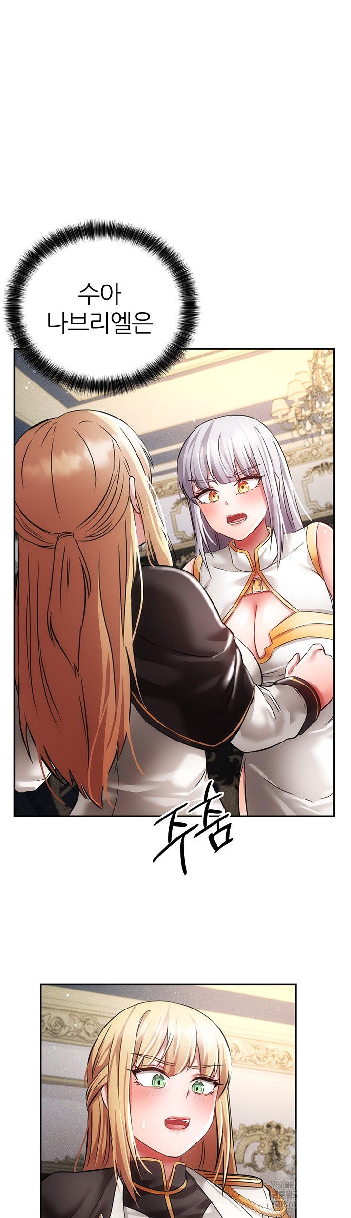 taming-females-to-rise-in-status-raw-chap-20-43