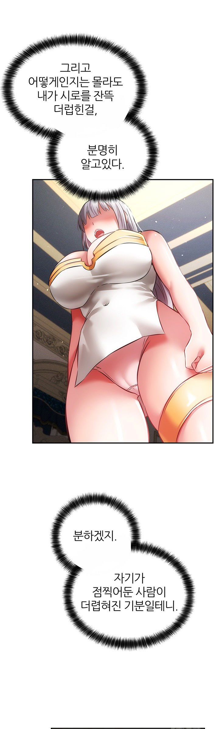 taming-females-to-rise-in-status-raw-chap-20-45