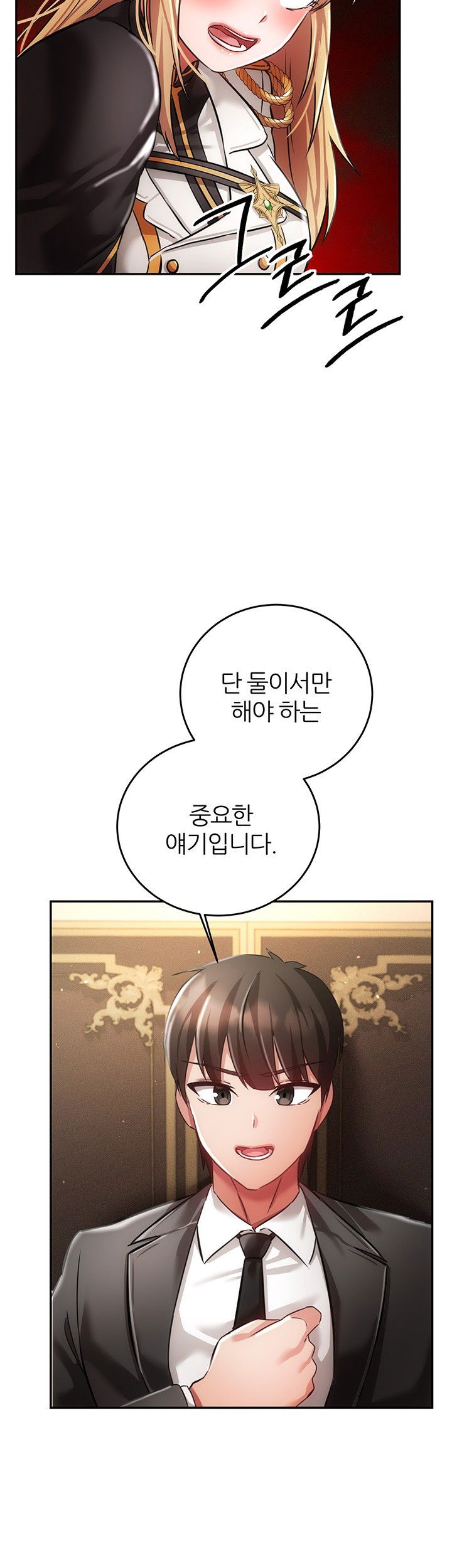 taming-females-to-rise-in-status-raw-chap-20-48
