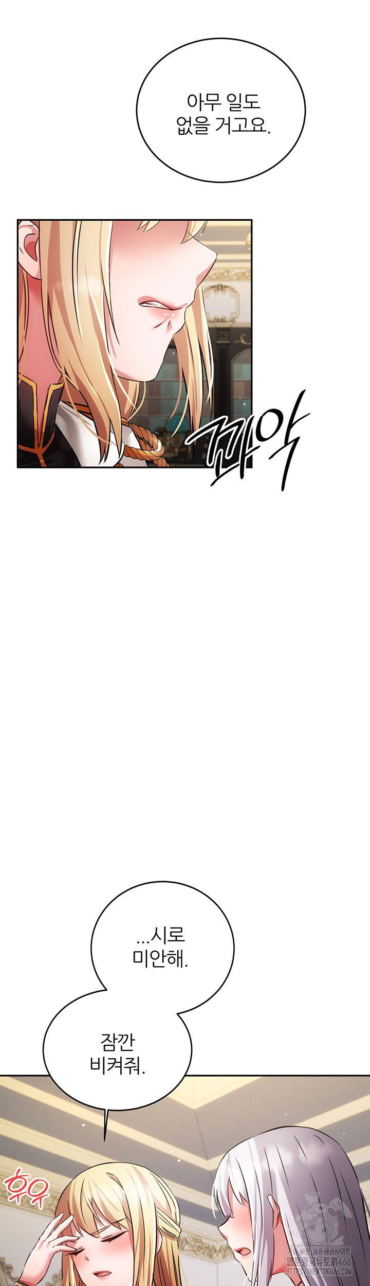 taming-females-to-rise-in-status-raw-chap-20-50
