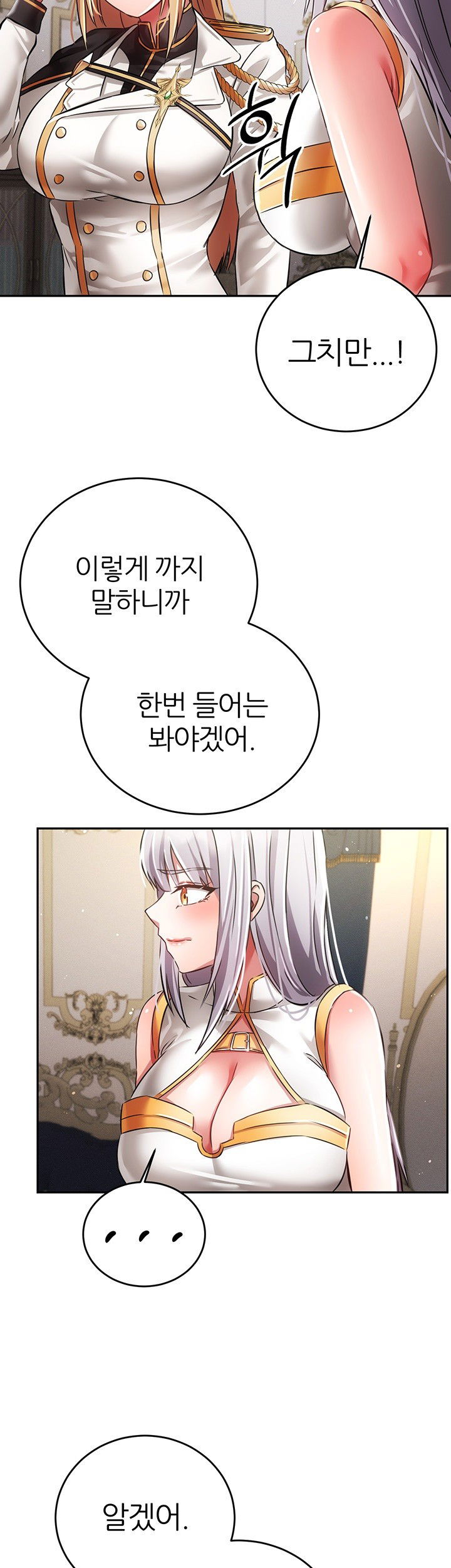 taming-females-to-rise-in-status-raw-chap-20-51