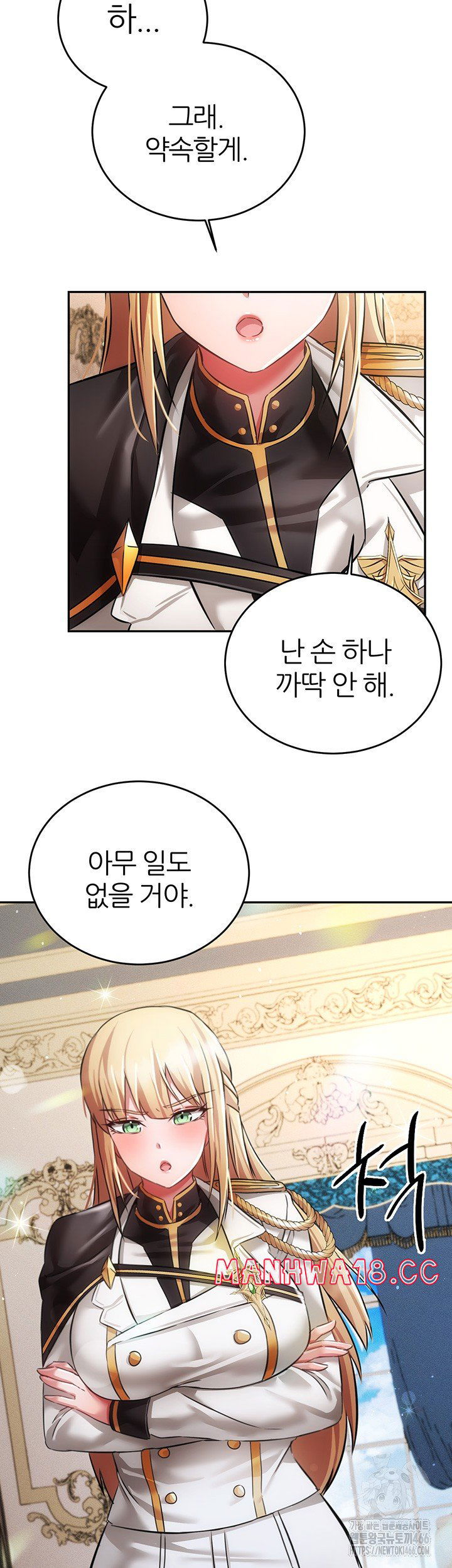 taming-females-to-rise-in-status-raw-chap-20-55
